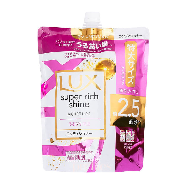 LUX Super Rich Shine Moisture Conditioner (Refill) 720g 