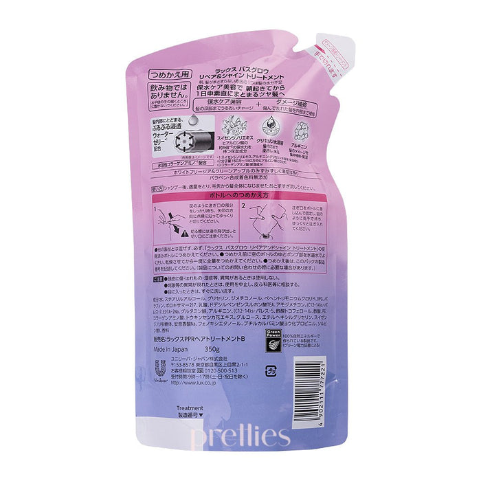 LUX BathGlow Repair & Shine Treatment (Refill) 350g (Pink)