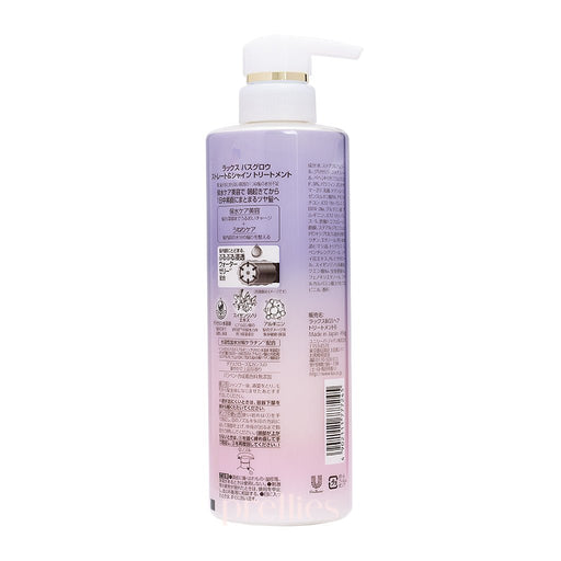 LUX BathGlow Straight & Shine Treatment 490g (Purple)
