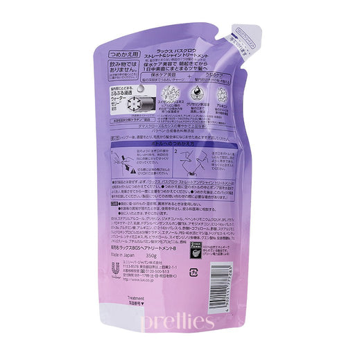 LUX BathGlow Straight & Shine Treatment (Refill) 350g (Purple)