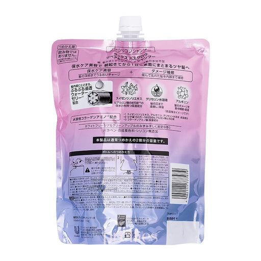 LUX BathGlow Repair & Shine Shampoo (Refill) 700g (Pink) 