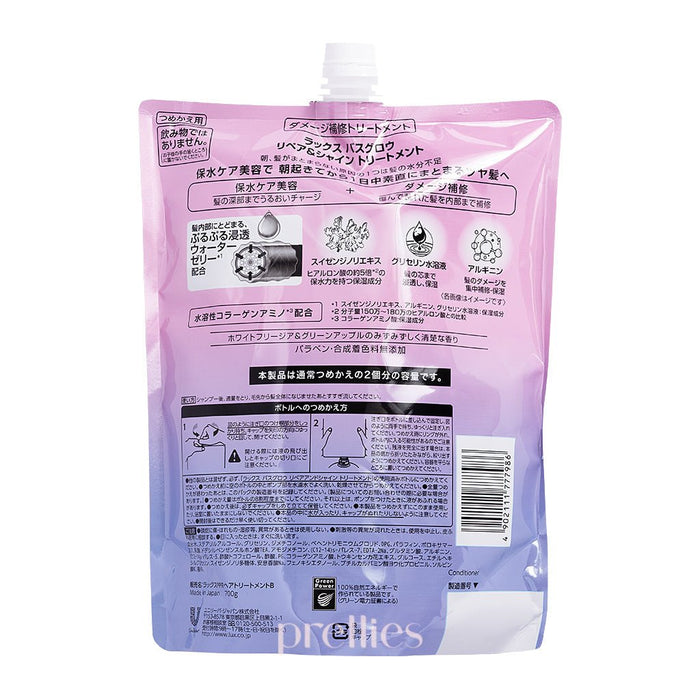 LUX BathGlow Repair & Shine Treatment (Refill) 700g (Pink)