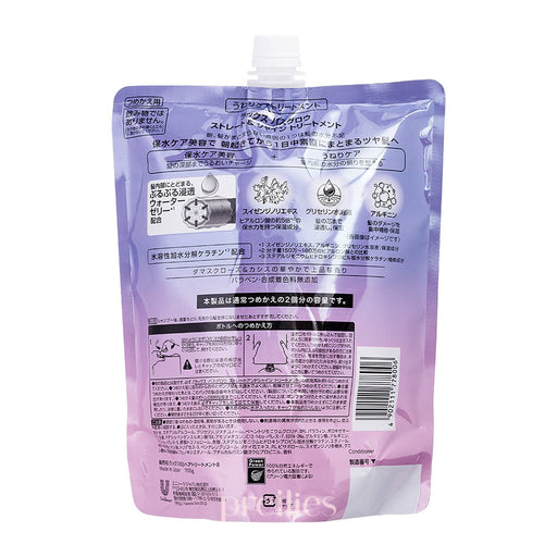 LUX BathGlow Straight & Shine Treatment (Refill) 700g (Purple)