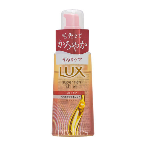 LUX Super Rich Shine Straight Beauty Hair Oil 70ml