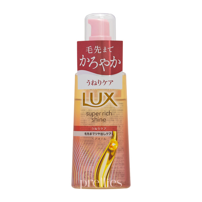 LUX Super Rich Shine Straight Beauty Hair Oil 70ml