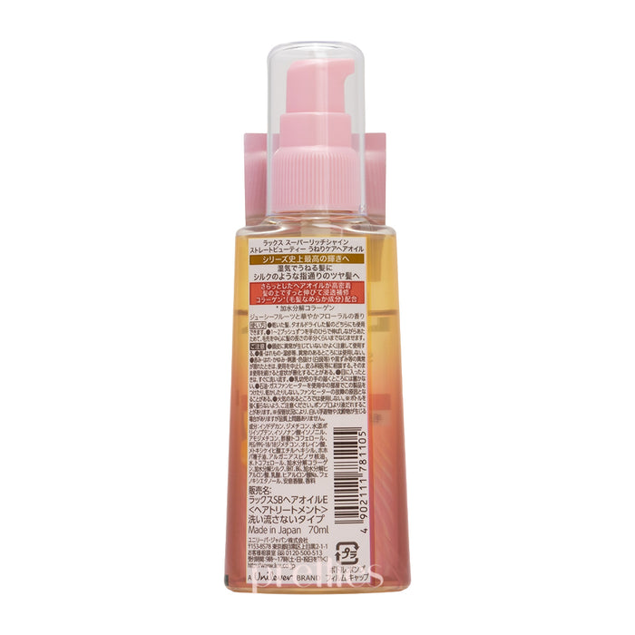 LUX Super Rich Shine Straight Beauty Hair Oil 70ml