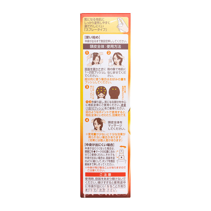 50 Megumi Hair Revitalizing Essence 160ml (Japan Version) x1 (135110)