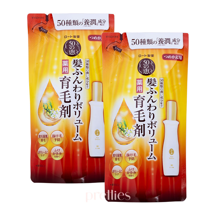 50 Megumi Hair Revitalizing Essence (Refill) 150ml (Japan Version) x2 (135127)