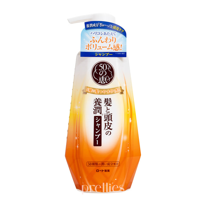 50 Megumi Volume Shampoo Moist 400ml (145690)