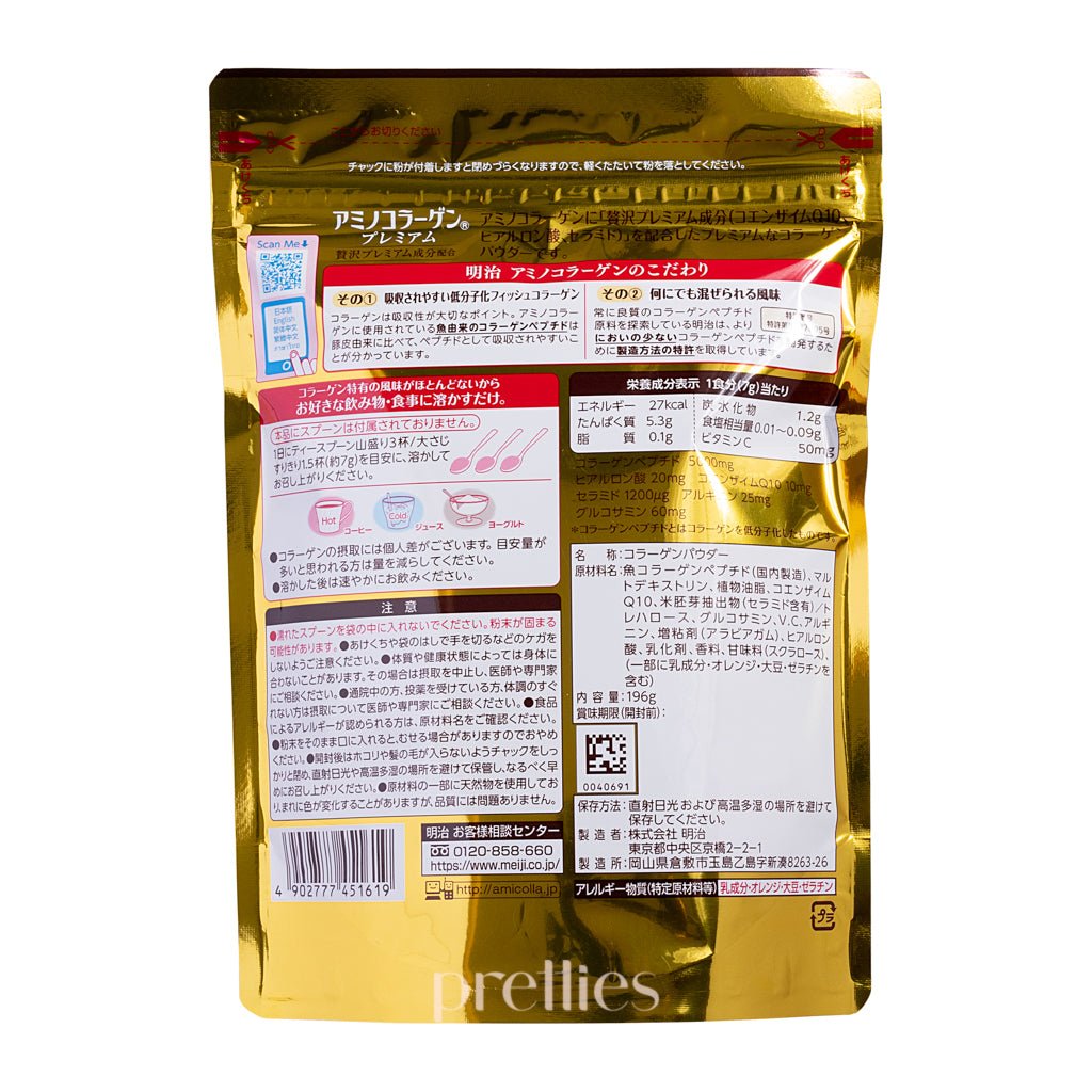 Meiji Amino Collagen Premium Powder 196g 
