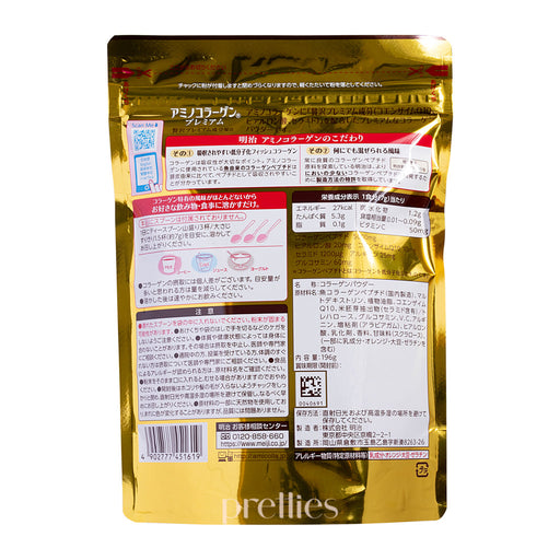 Meiji Amino Collagen Premium Powder 196g