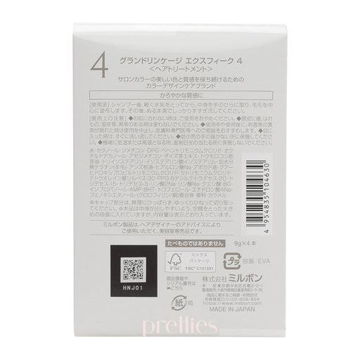 Milbon Grand linkage Exfique 4 Hair Treatment (9gx 4)