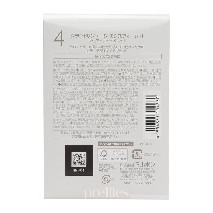 Milbon Grand linkage Exfique 4 Hair Treatment (9gx 4)