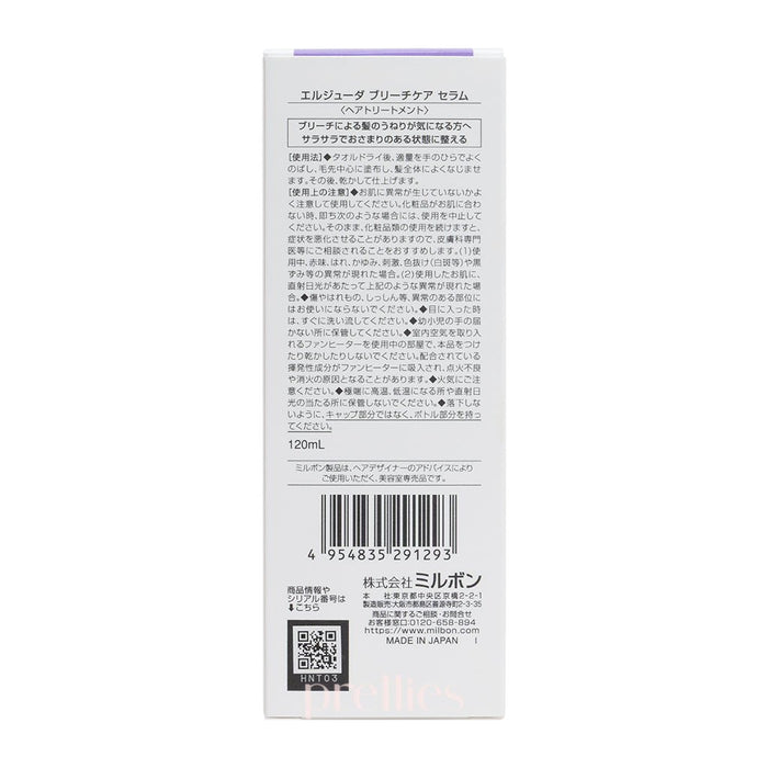 Milbon Elujuda Bleaching Care Hair Serum 120ml (Purple) - Pretties.com.hk