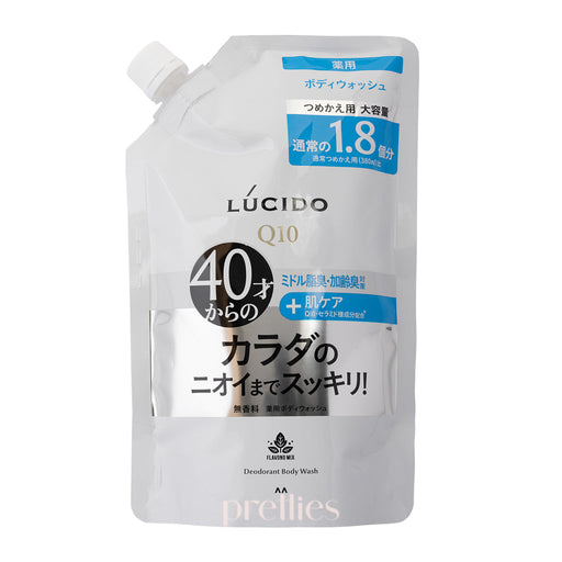 Mandom Lucido Men Medicated Deodorant Body Wash (Refill) 684ml (Cool-Light Blue)