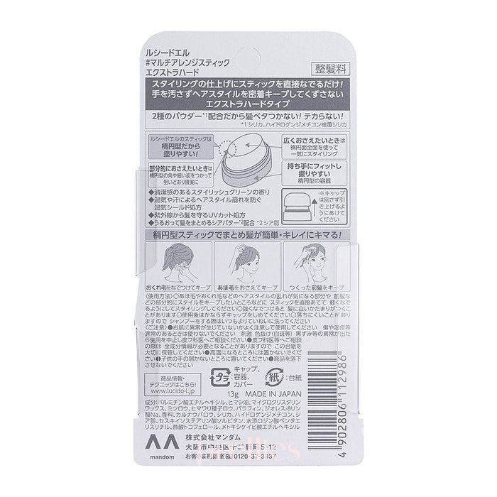 Mandom Lucido-L Multi Arrange Hair Styling Stick 13g (Extra Hard - Dark Pink) 