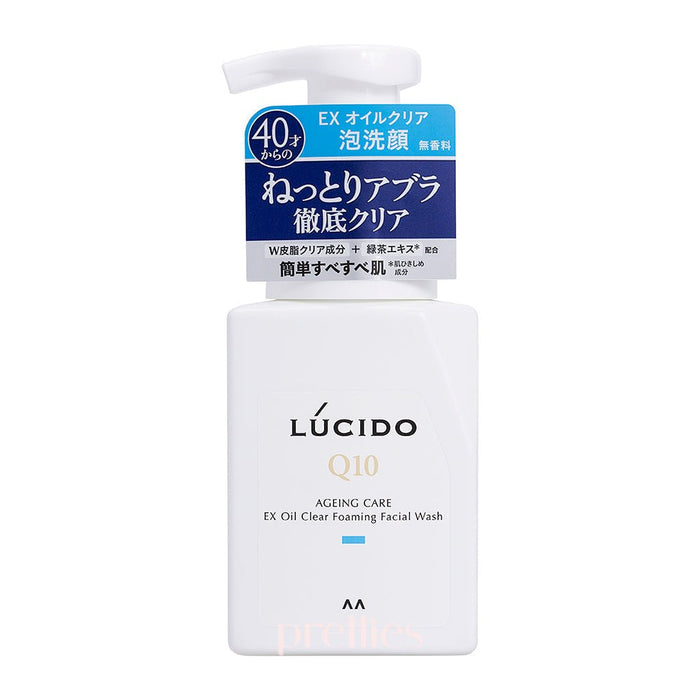 Mandom Lucido Ageing Care EX Oil Clear Foaming Facial Wash 150ml 
