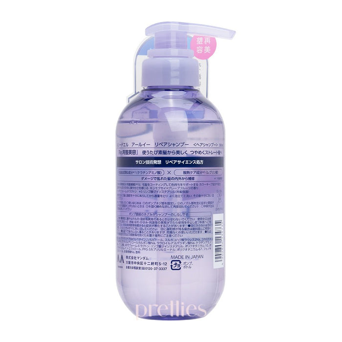 Mandom Lucido - L High Damage Repair Shampoo 380ml (134735) - Pretties.com.hk