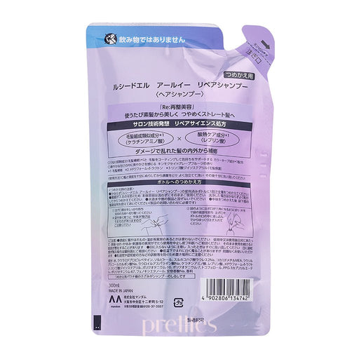 Mandom Lucido - L High Damage Repair Shampoo (Refill) 300ml (134742) - Pretties.com.hk