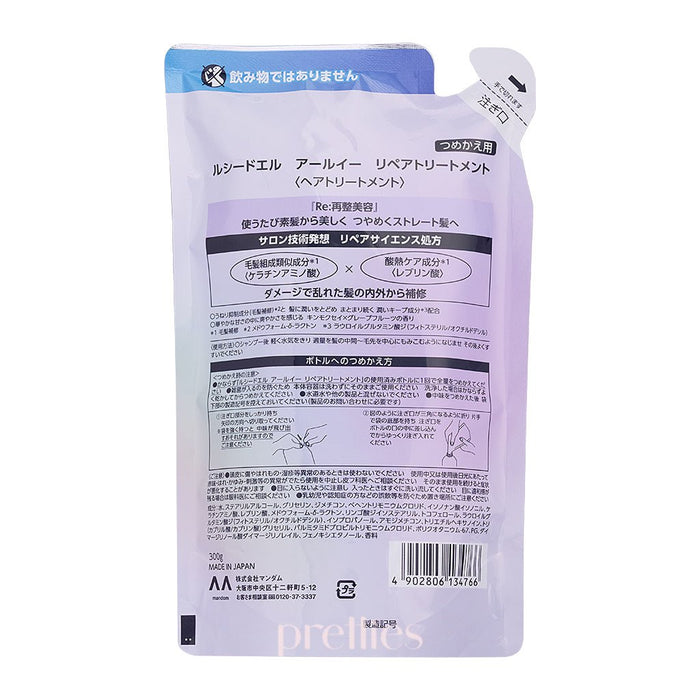 Mandom Lucido - L High Damage Repair Treatment (Refill) 300g (134766) - Pretties.com.hk