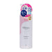 Mandom Bifesta Carbonated Foaming Whip Facial Cleanser (Serum Moist) 200g - Pretties.com.hk