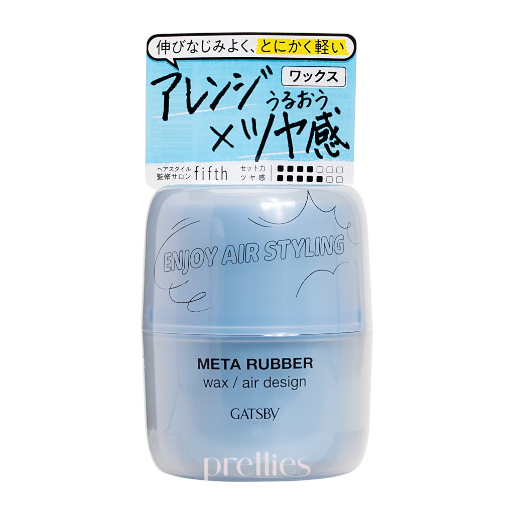 Mandom Gatsby Meta Rubber Wax/Air Design 65g (Light Blue) - Pretties.com.hk