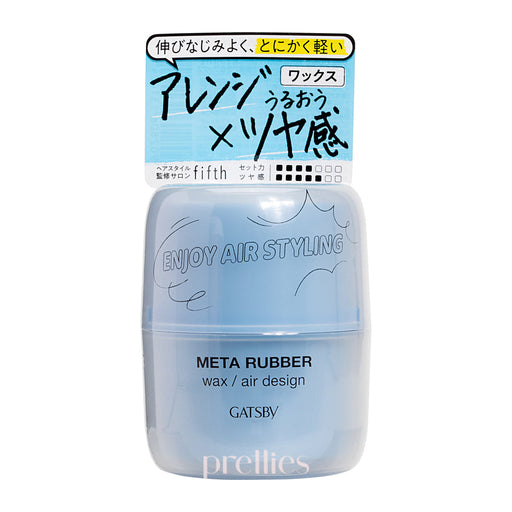 Mandom Gatsby Meta Rubber Wax/Air Design 65g (Light Blue)