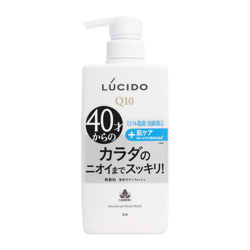Mandom Lucido Men Medicated Deodorant Body Wash 450ml (Cool-Light Blue)