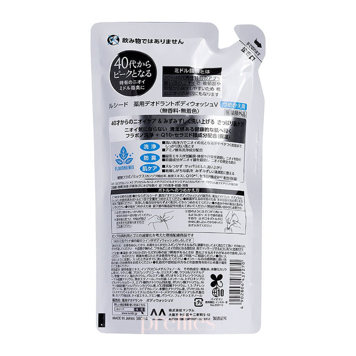 Mandom Lucido Men Deodorant Body Wash (Refill) 380ml (Cool - Light Blue) 