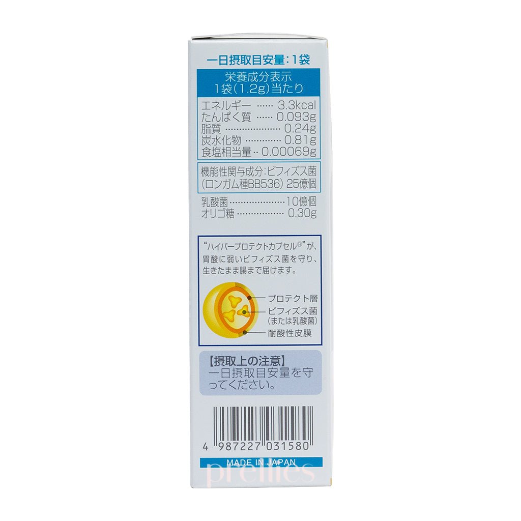 Morishita Health Aid Bifina R 2.5 Billion Probiotics 20 days (20packs/box) JPver