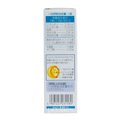 Morishita Health Aid Bifina R 2.5 Billion Probiotics 20 days (20packs/box) JPver