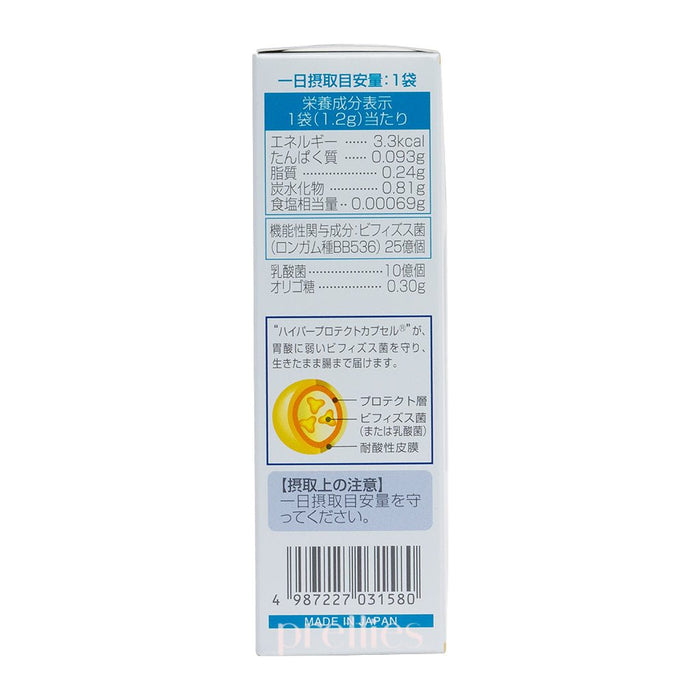 Morishita Health Aid Bifina R 2.5 Billion Probiotics 20 days (20packs/box) JPver