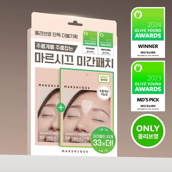MARSHIQUE Wrinkle Repair Patch For Between Brows 66P Double Pack 