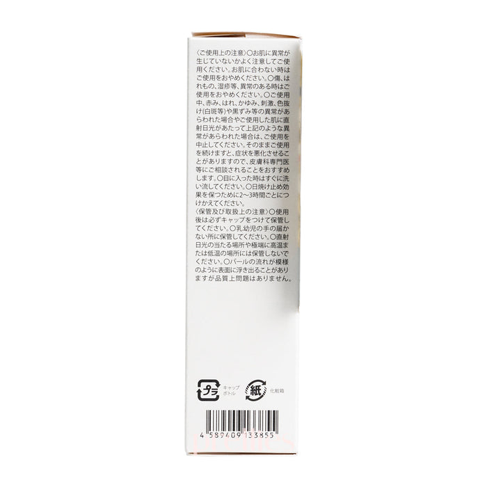 &be UV Primer SPF50+ PA++++ 36g