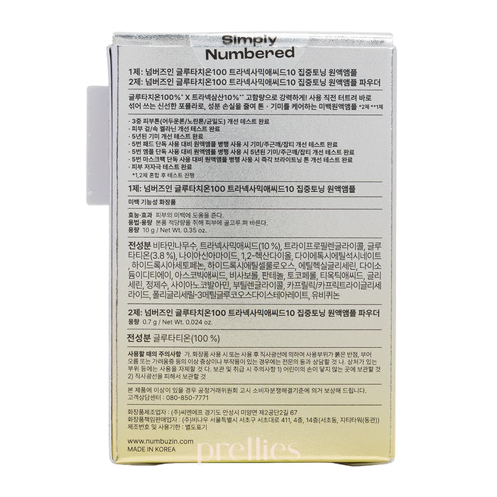 Numbuzin No.5+ Glutathione TXA Advanced Dark Spot Ampoule Concentrate 10g