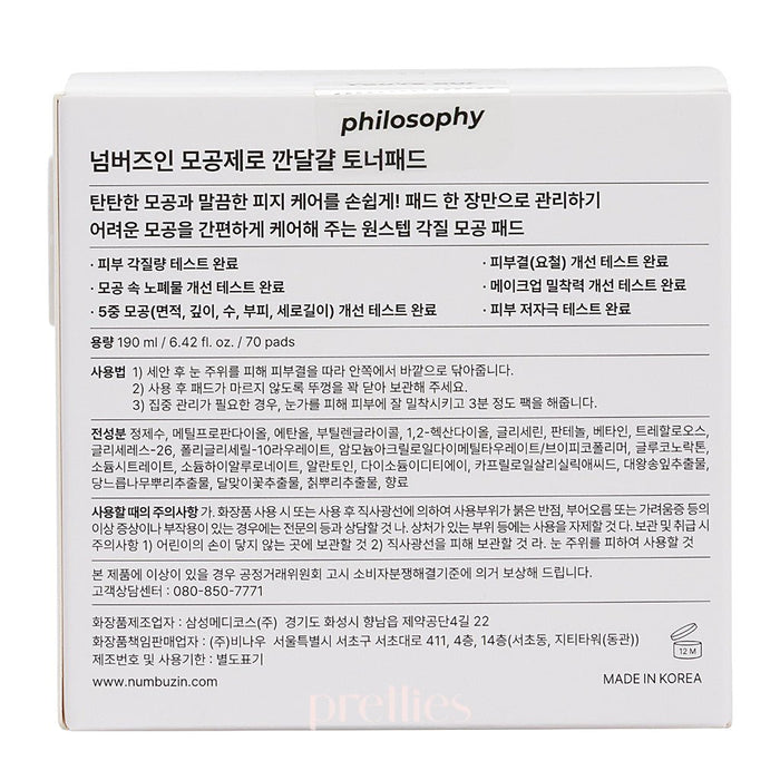 Numbuzin No.4 Pore Zero Peeled Egg Toner Pad (70pcs/box) - Pretties.com.hk