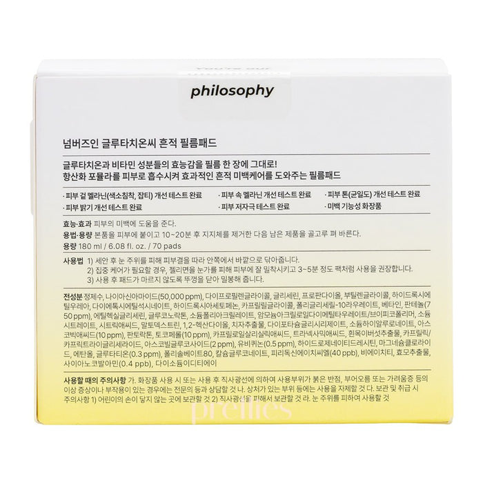 numbuzin No.5 Vitamin - Niacinamide Concentrated Pad 70pads - Pretties.com.hk