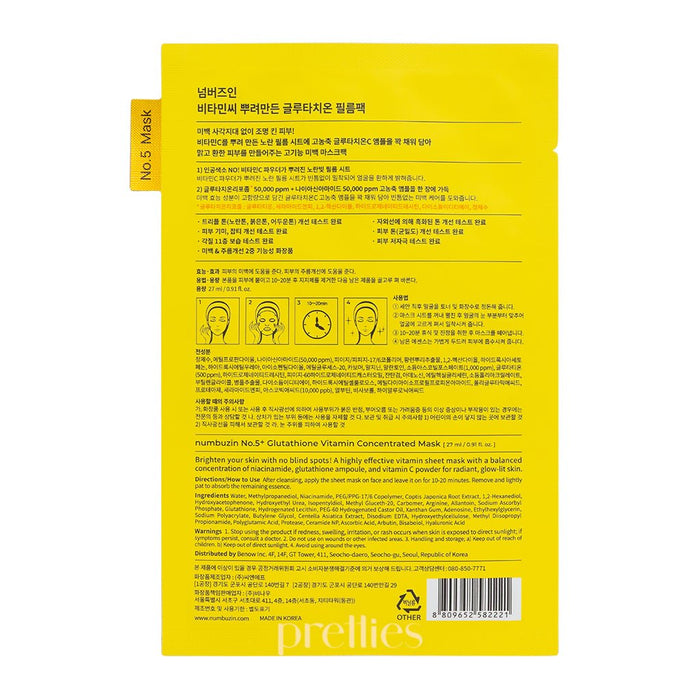 numbuzin No.5 Vitamin Spotlight Sheet Mask (4sheets/box) - Pretties.com.hk