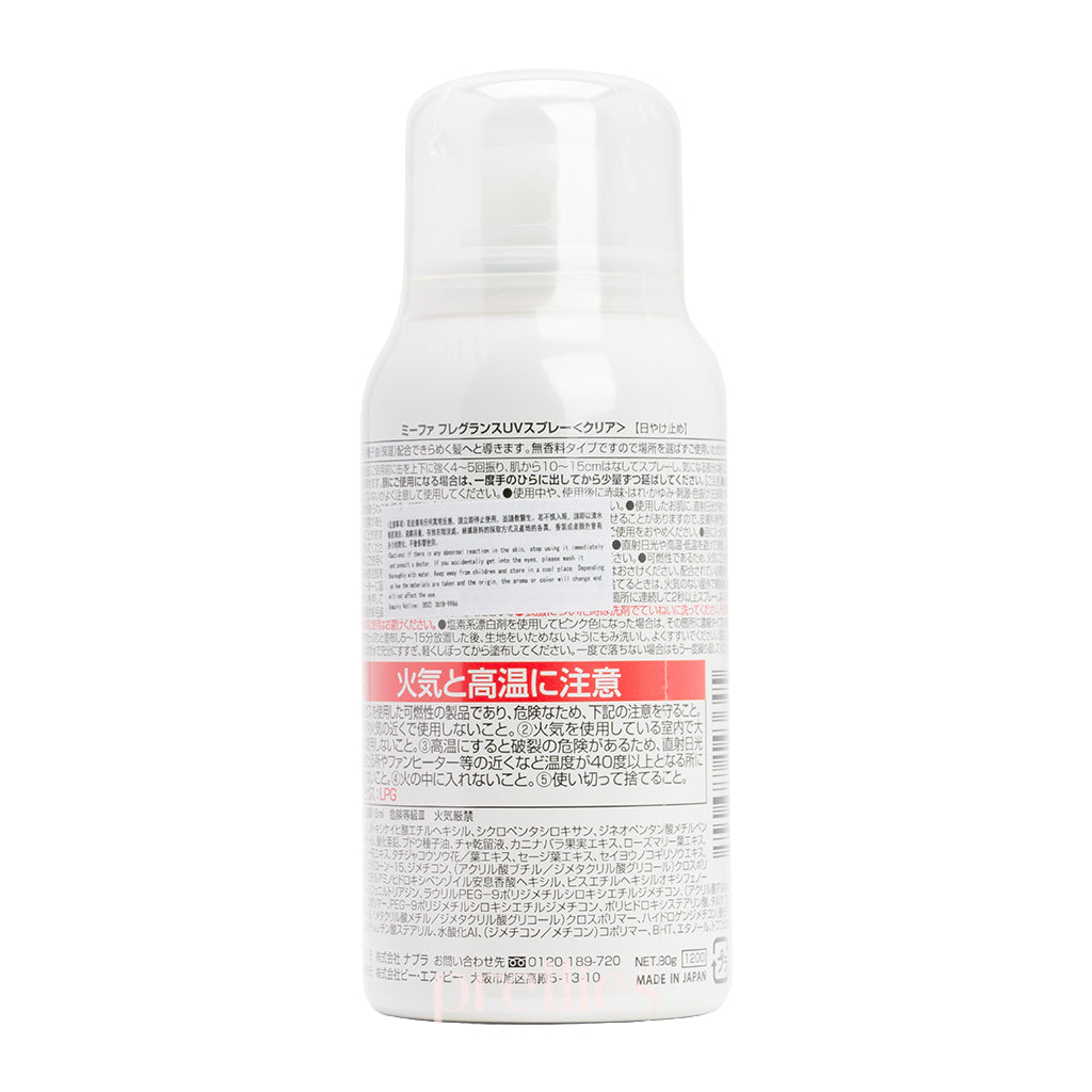 MIEUFA UV Cut Hair & Skin Floral Spray SPF50+PA++++ (Unscented) 80g (White)