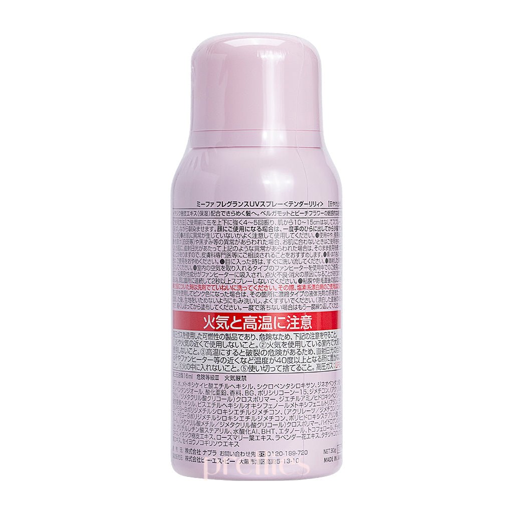 Napla MIEUFA UV Cut Hair & Skin Floral Spray SPF50+PA++++ (Tender Lily Scent) 80g (Pink) 