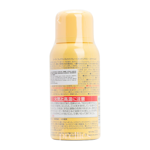 MIEUFA UV Cut Hair & Skin Floral Spray SPF50+PA++++ (Osmanthus) 80g (Yellow)