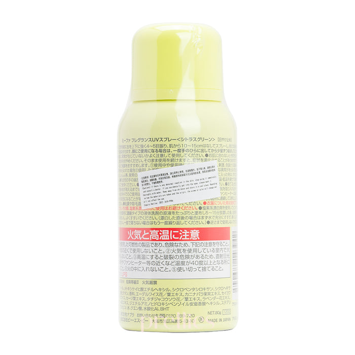 MIEUFA UV Cut Hair & Skin Floral Spray SPF50+PA++++ (Citrus Green) 80g (Yellow-Green)