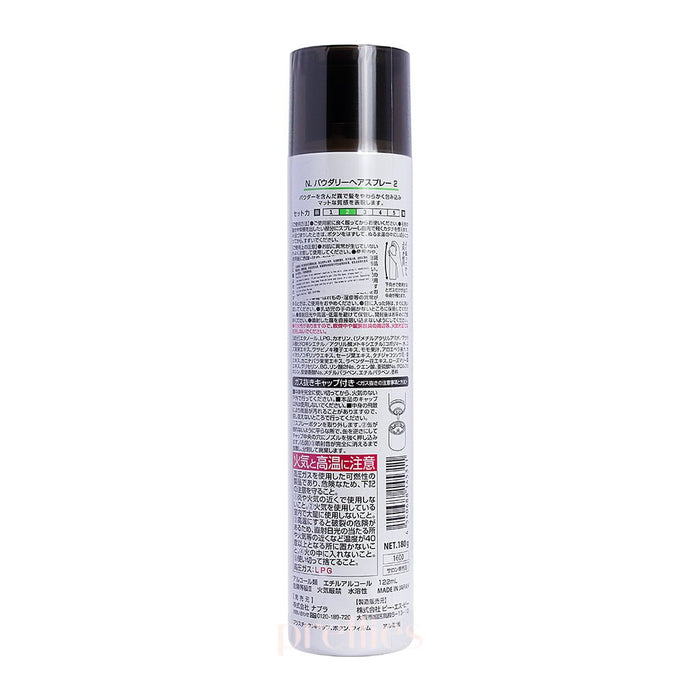 Napla N. Powdery Spray 2 180g 