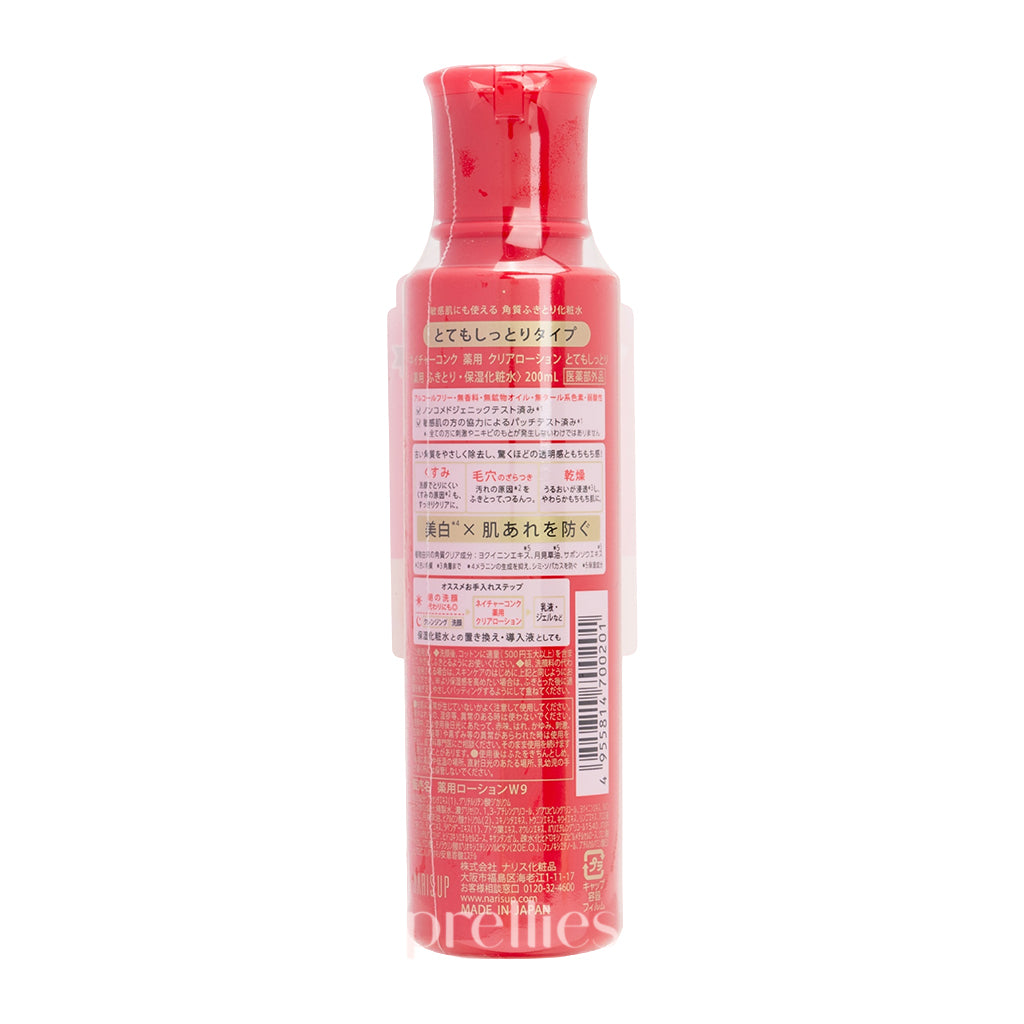 NARIS UP Nature Conc Clear Lotion (Moisturizing) 200ml