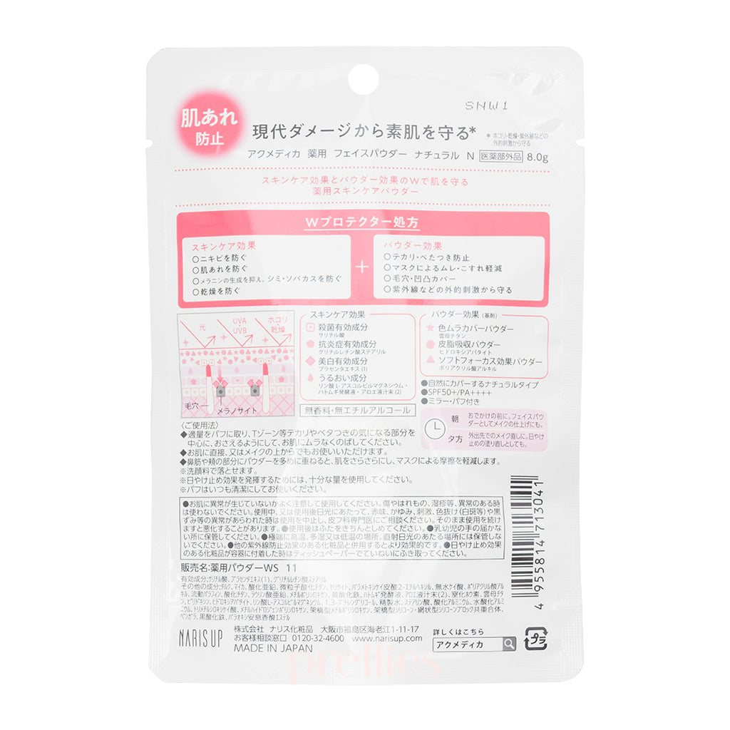 NARIS UP Acmedica Face Powder SPF50 PA++++ (Natural N) 8g