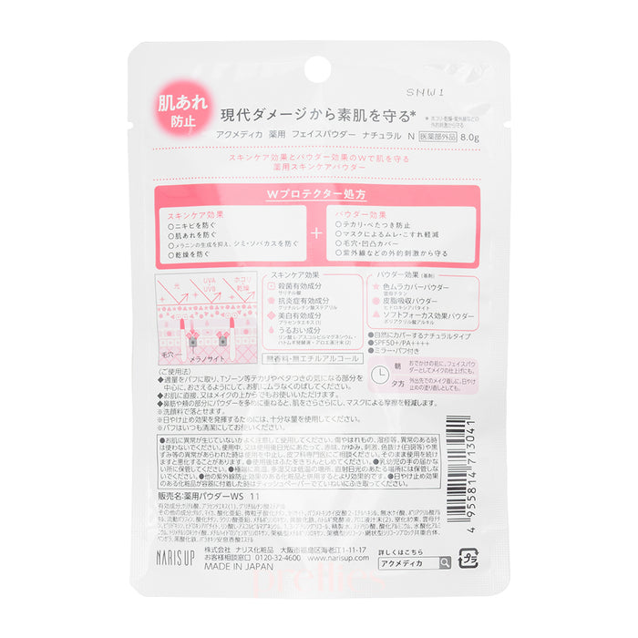 NARIS UP Acmedica Face Powder SPF50 PA++++ (Natural N) 8g