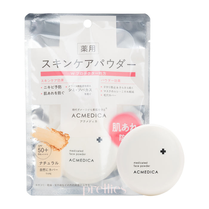 NARIS UP Acmedica Face Powder SPF50 PA++++ (Natural N) 8g