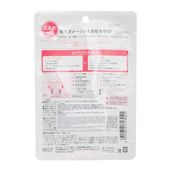 NARIS UP Acmedica Face Powder SPF50 PA++++ (Natural N) 8g
