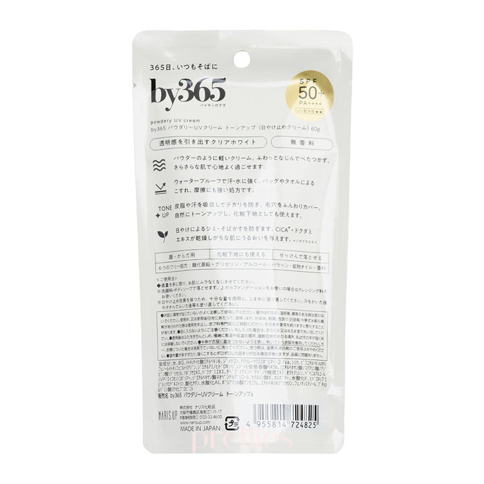 NARIS UP by365 Tone Up Powdery UV Cream SPF 50+ PA++++ (Clear White) 60g