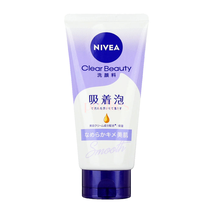 NIVEA 妮維雅 Clear Beauty 吸着泡洗面乳 (順滑型-紫) 130g